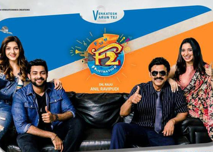 F2 Can Collect 70 Crores