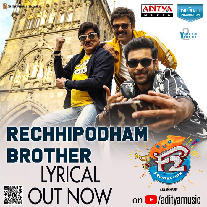 F2 Rechipodham Song Released