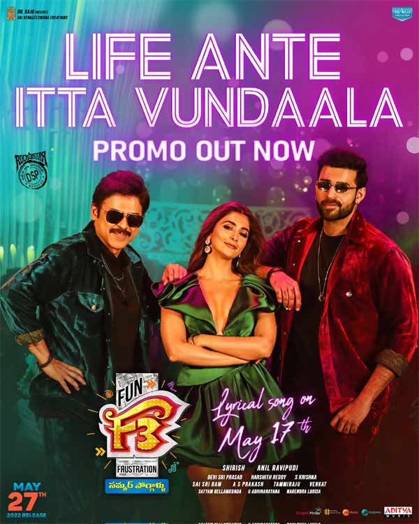 F3 Life Ante Itta Vundaala promo out