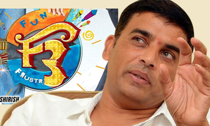 F3 Super Sensation! Dil Raju Counting Money!