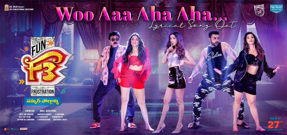 F3: Woo Aaa song gives sleepless nights