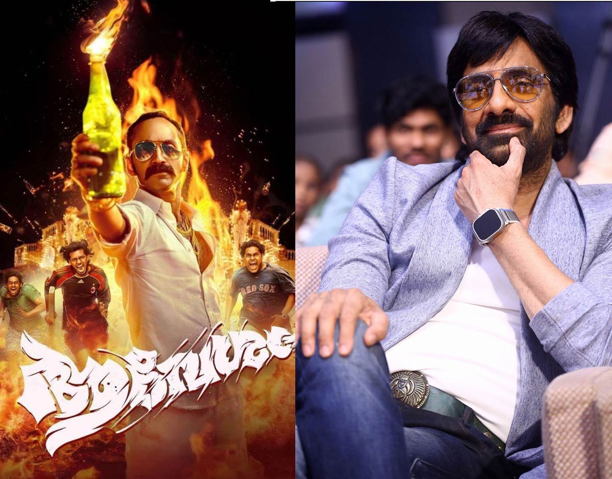 Fahadh Faasil Aavesham Set for Telugu Remake with Ravi Teja