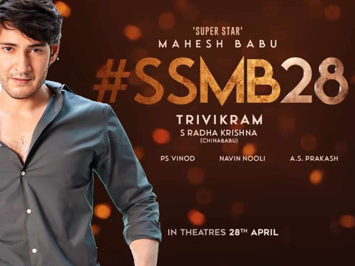  Fans speculate over SSMB28 title