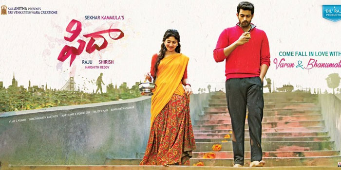 Fidaa Success Sambaralu Held in Nizamabad