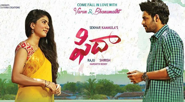Fidaa movie review: Sai Pallavi is the heart and soul of this film |  Movie-review News - The Indian Express