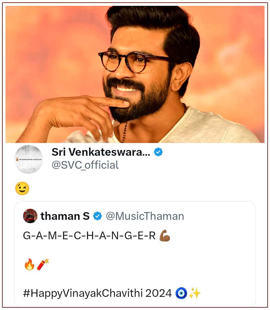 Finally Game Changer Update coming on Vinayaka Chavithi 