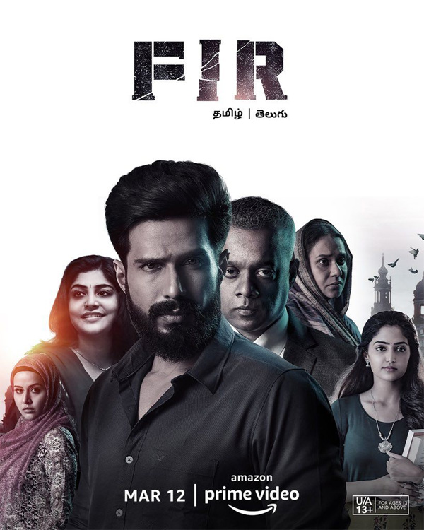 FIR gets OTT streaming date