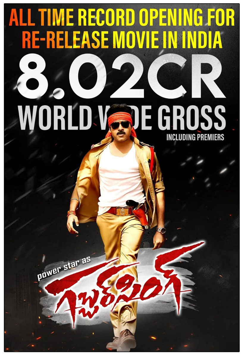 Gabbar Singh grossed Rs. 8.02 crore worldwide