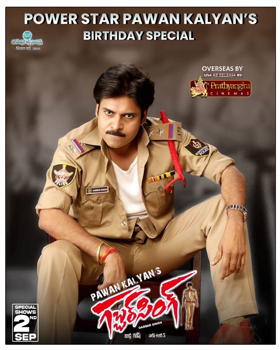 Gabbar Singh To Re-Release On September 2nd