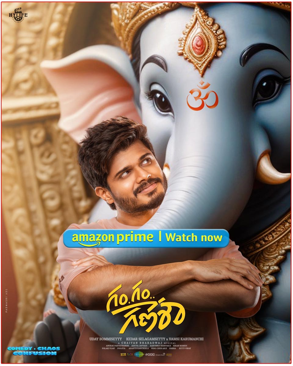 Gam Gam Ganesha is streaming now in Amazon Prime Video