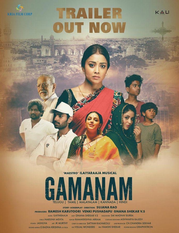 Gamanam Trailer