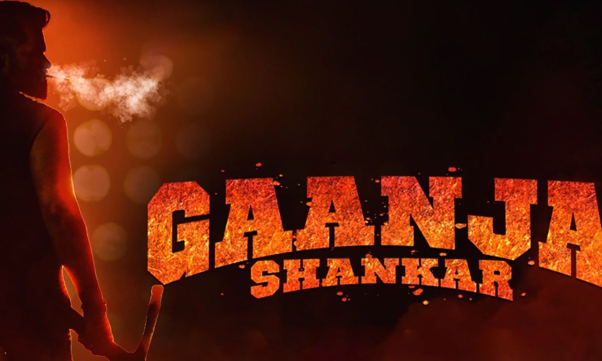 Ganja Shankar