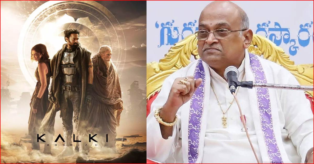 Garikapati criticizes Prabhas Kalki