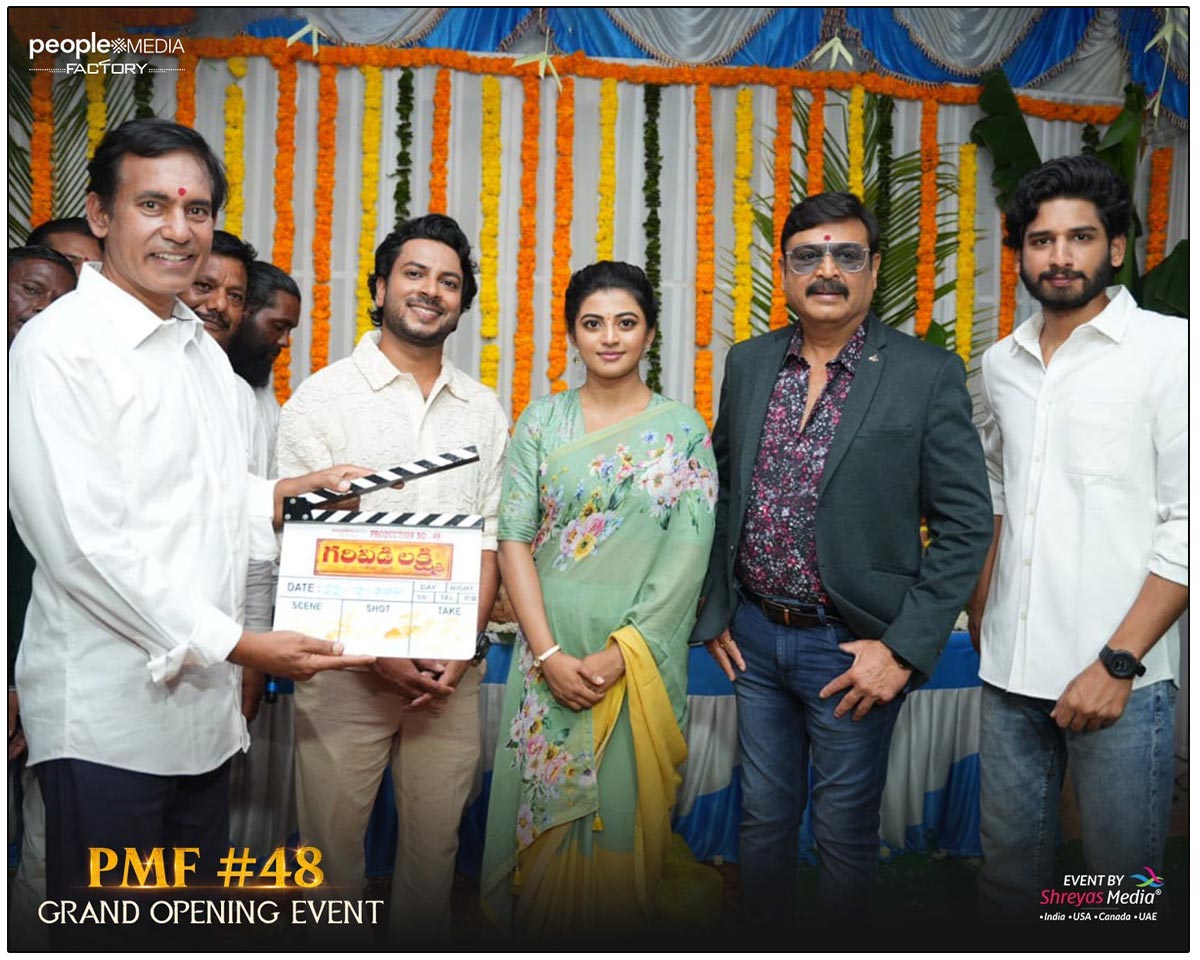 Garividi Lakshmi the 48th project of People Media Factory has been launched