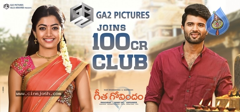 Geeta Govindam Poster