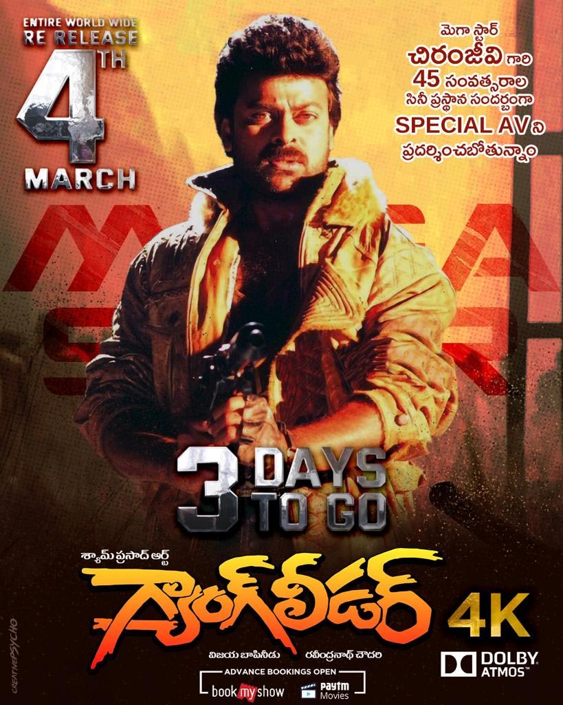 Gangleader In 4K With Additional Features On March 4th | cinejosh.com