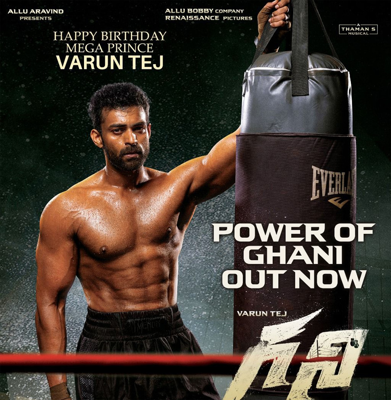 Ghani makers celebrate Varun Tej's birthday