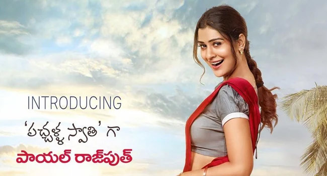 Ginna: Payal Rajput first look out