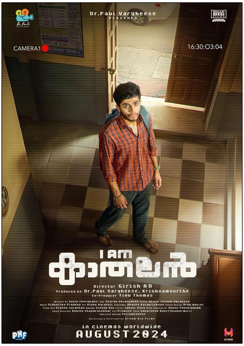 Gireesh AD I AM Kathalan will come out in theatres worldwide in August