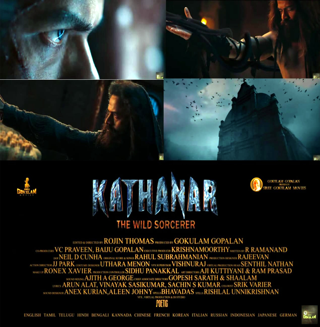 Glimpse Of Anushka Malayalam Film Kathanar