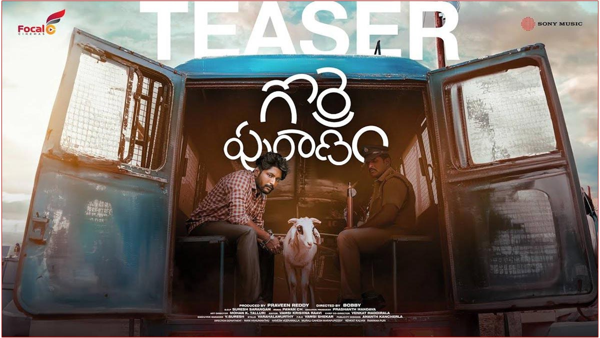  Gorre Puranam Teaser Ou