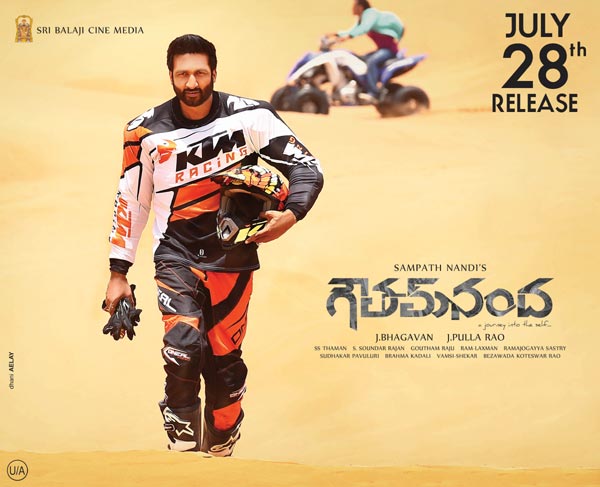 Goutham Nanda Releasing On July 28th