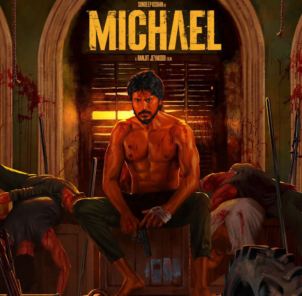 Michael Movie Teaser Review | cinejosh.com