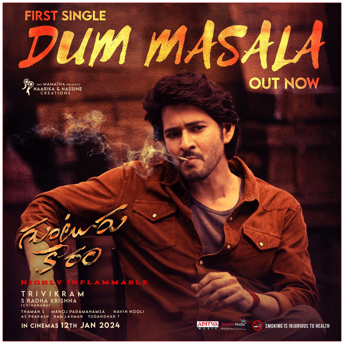 Guntur Kaaram First single Dum Masala Released