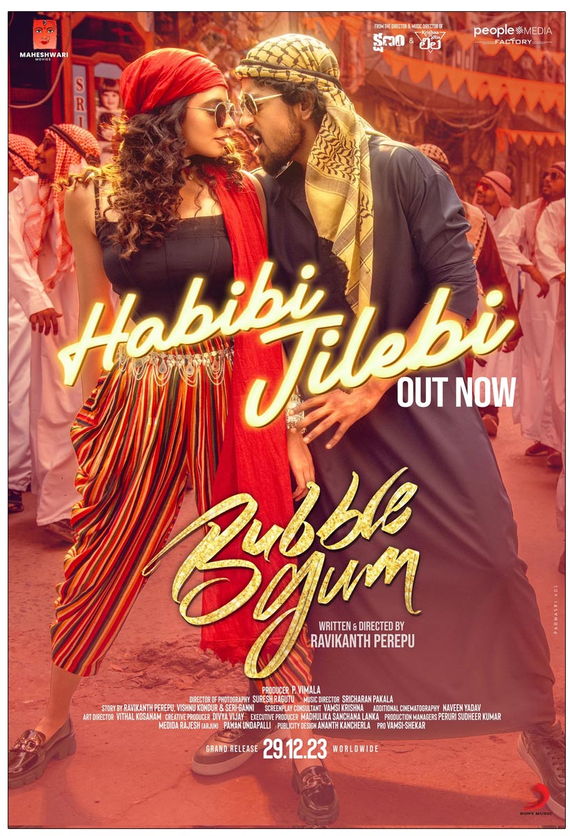 Habibi Jilebi From Bubblegum Is Released