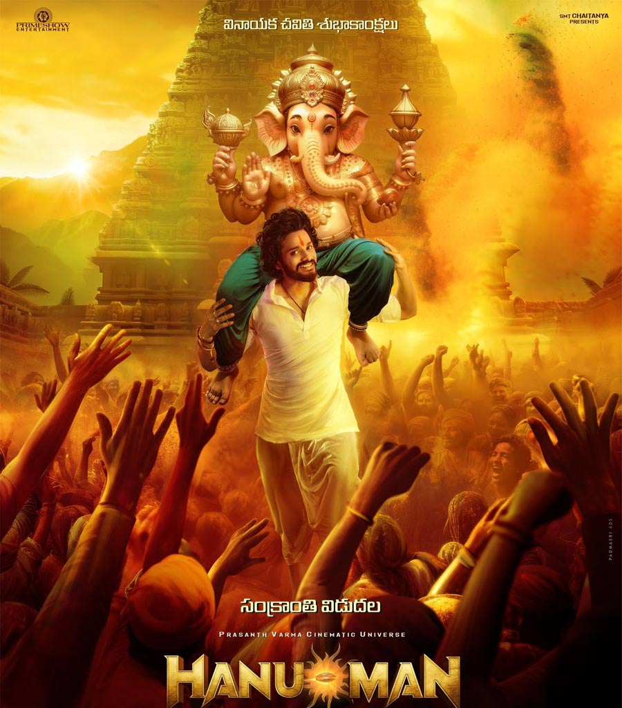 Hanu-Man Ganesh Chaturthi Wishes With A Brand-new Poster