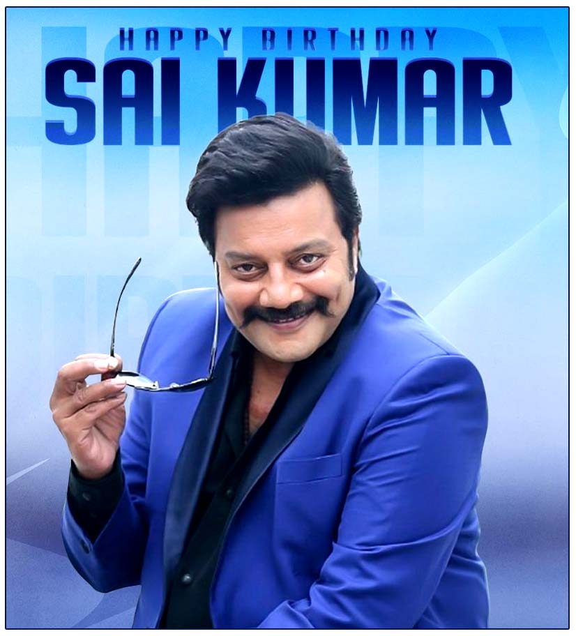 Happy Birthday To Dialogue King Sai Kumar