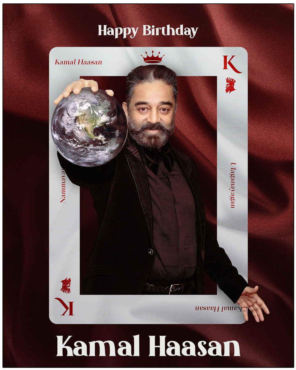  Happy Birthday To Legendary Actor Kamal Haasan