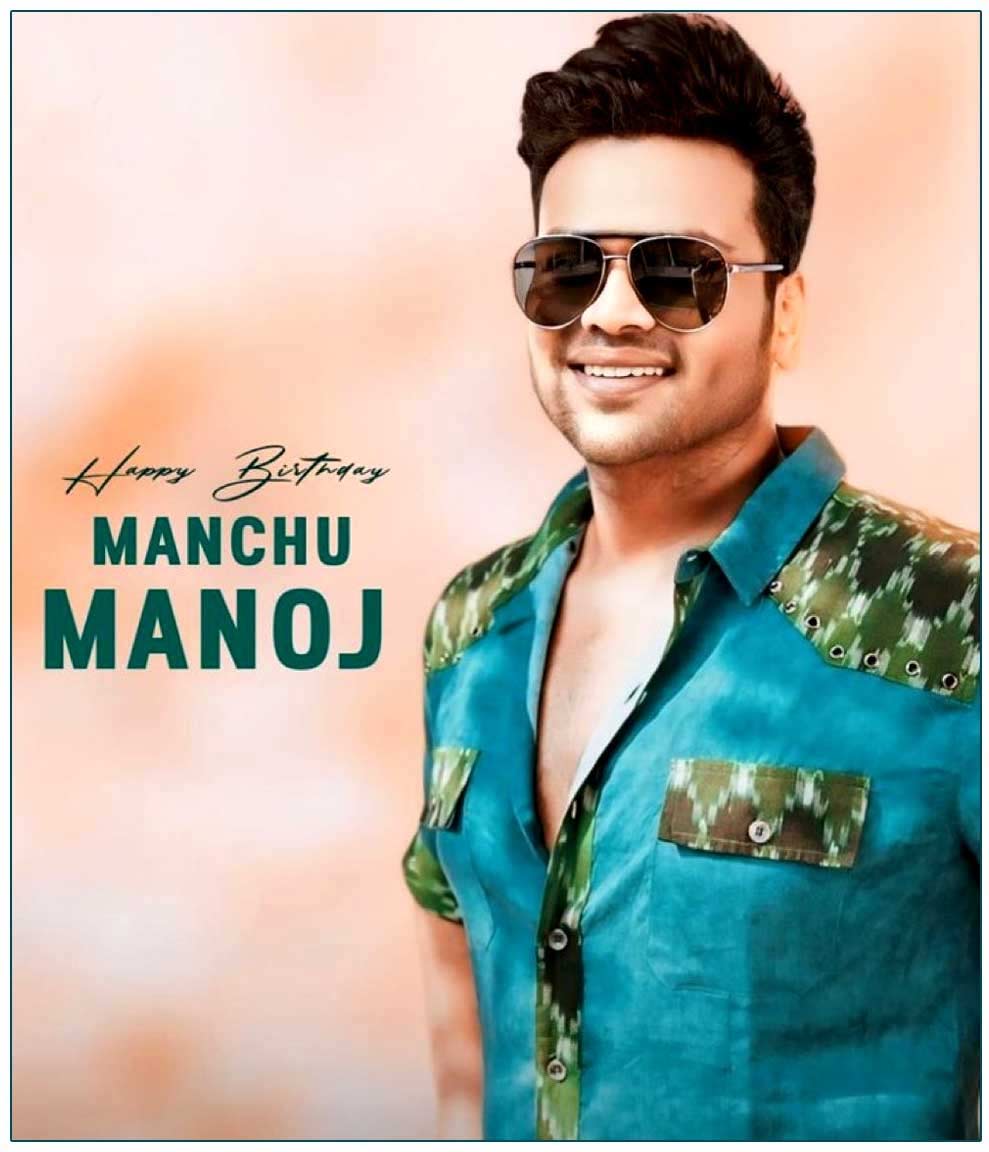 Happy Birthday To Manchu Manoj 