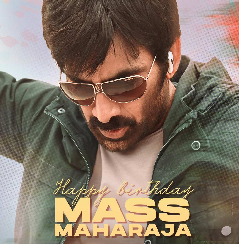 Happy Birthday To Mass Maharaja Ravi Teja 