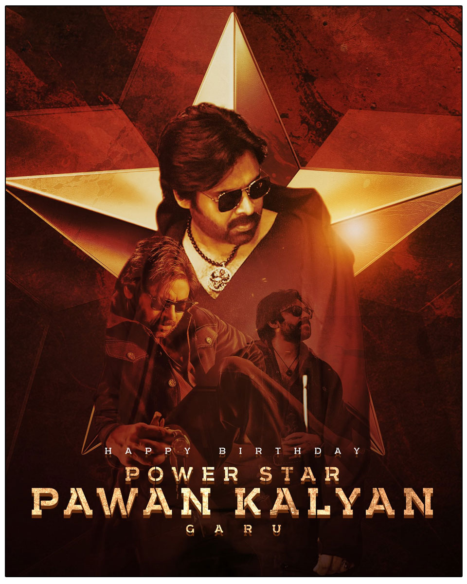 Happy Birthday To Power Star & Powerful Leader, The Deputy CM Pawan Kalyan