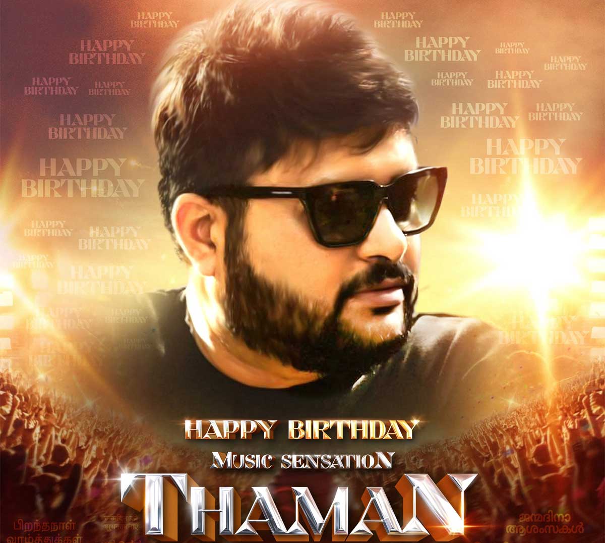 Happy Birthday to S. Thaman