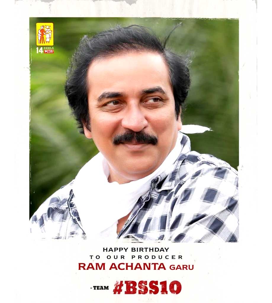 Happy Birthday To Successful Producer Ram Achanta