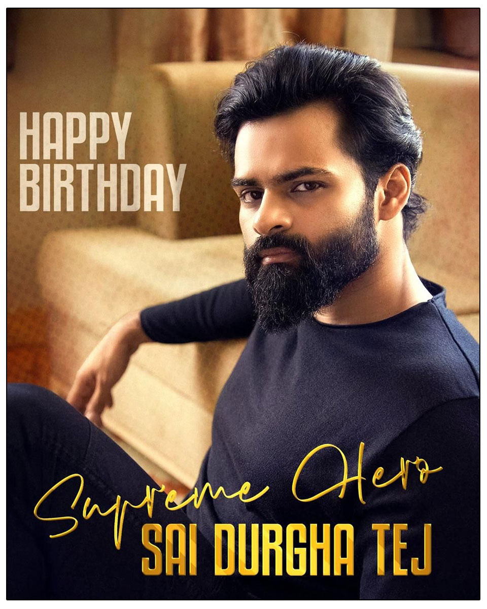  Happy Birthday To Supreme Hero Sai Durgha Tej