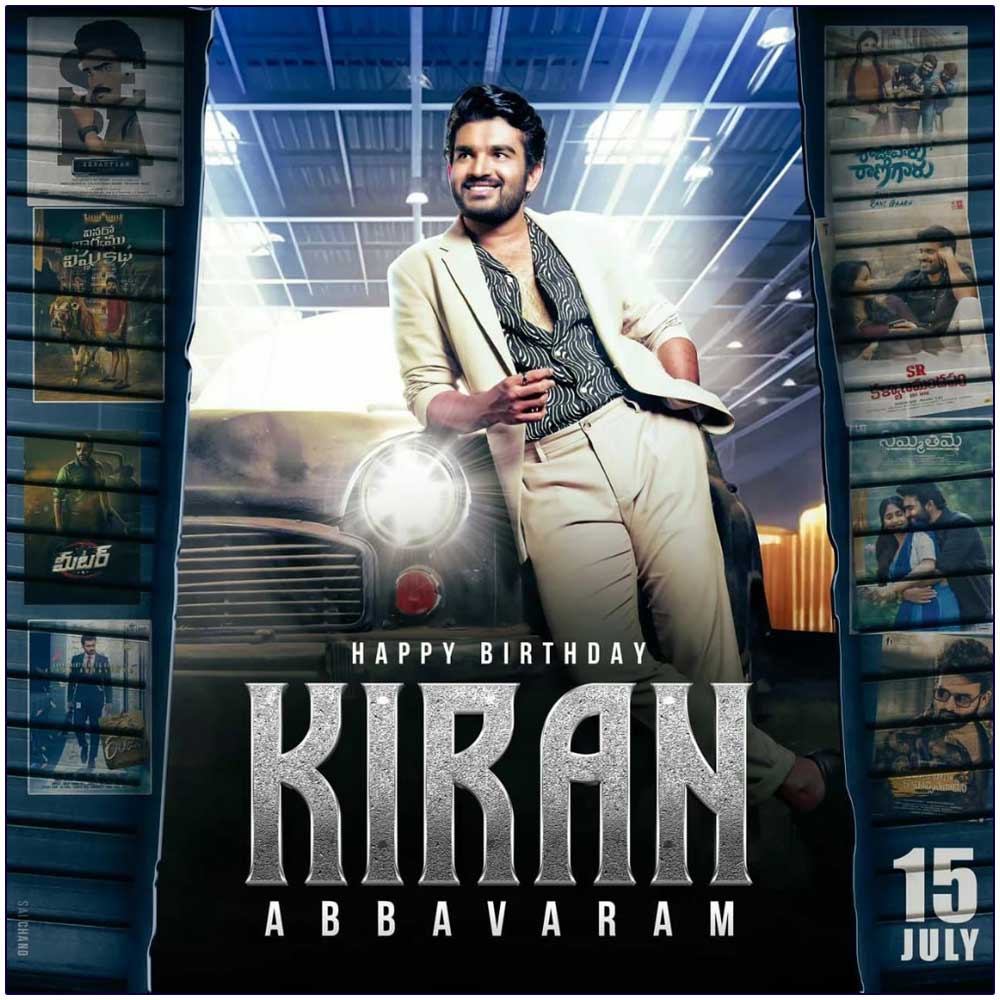 Happy Birthday To Young Hero Kiran Abbavaram