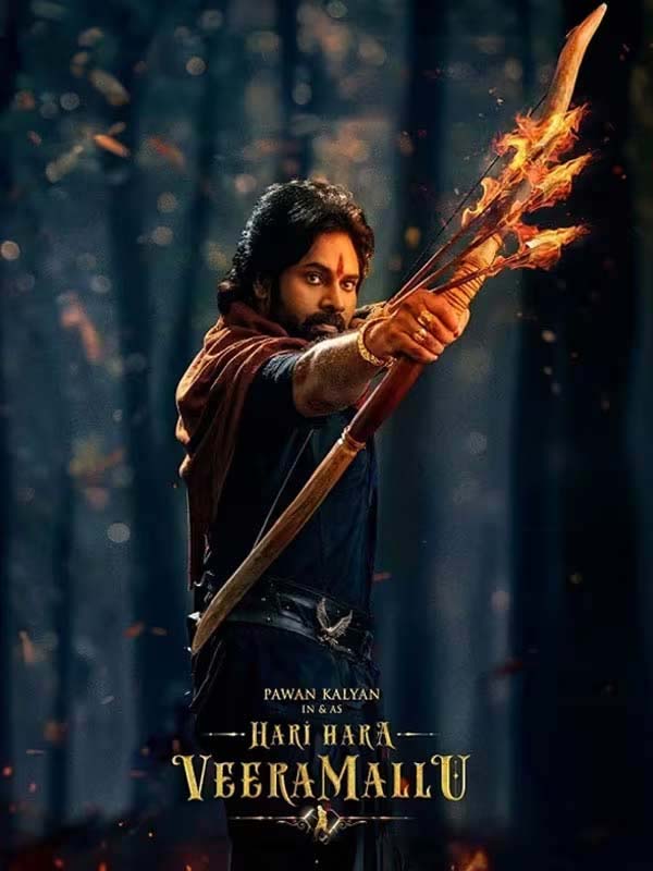 Hari Hara Veera Mallu