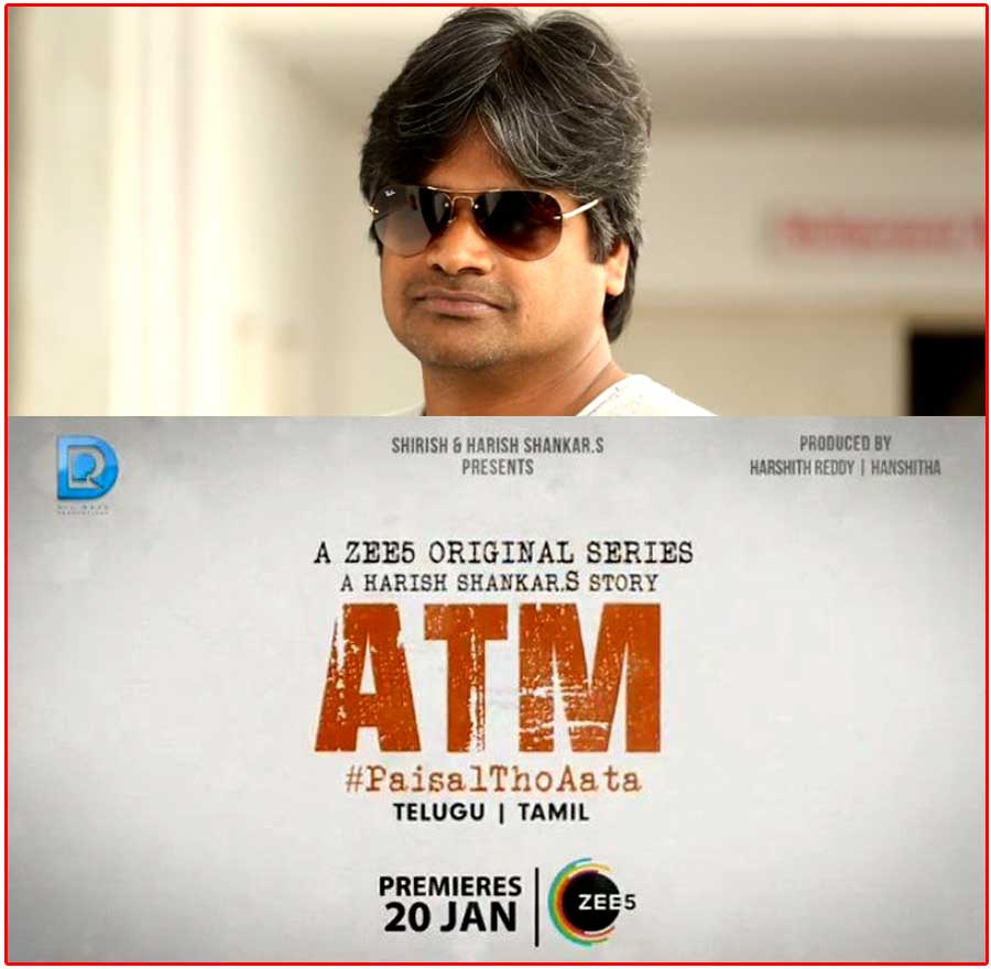 Harish Shankar's ATM release date announced