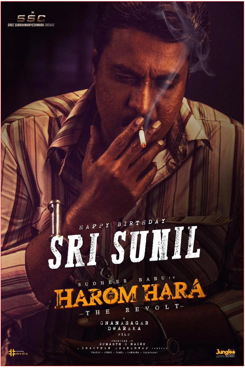 Harom Hara Makers Delight Sunil On His Birthday