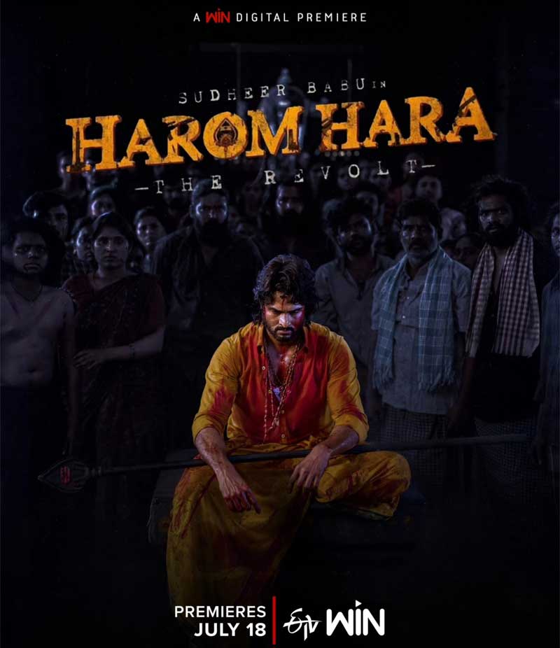 Harom Hara OTT Streaming Details