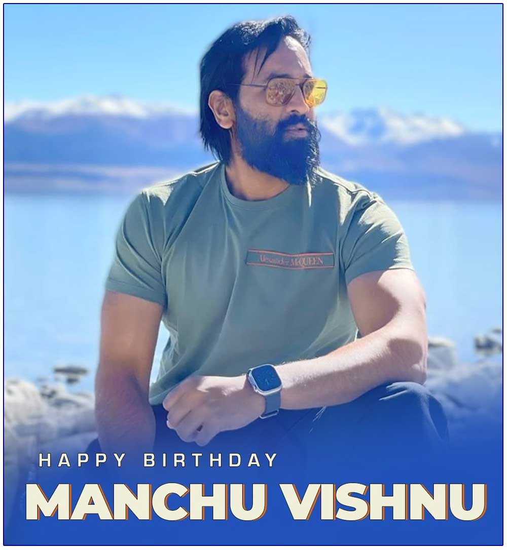 HBD To Actor, Producer, MAA President Manchu Vishnu