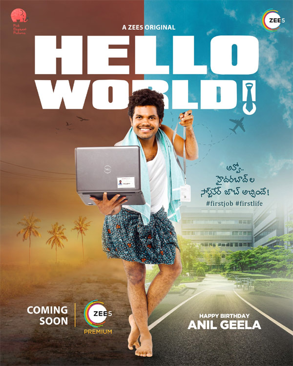 Hello World First look released