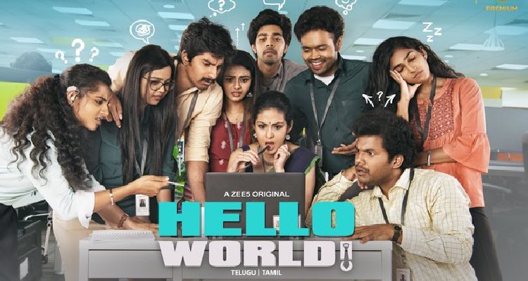 Hello World trailer review