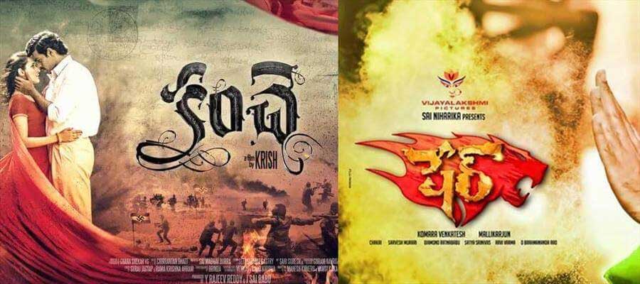 'Sher' Will Not Clash with 'Kanche'