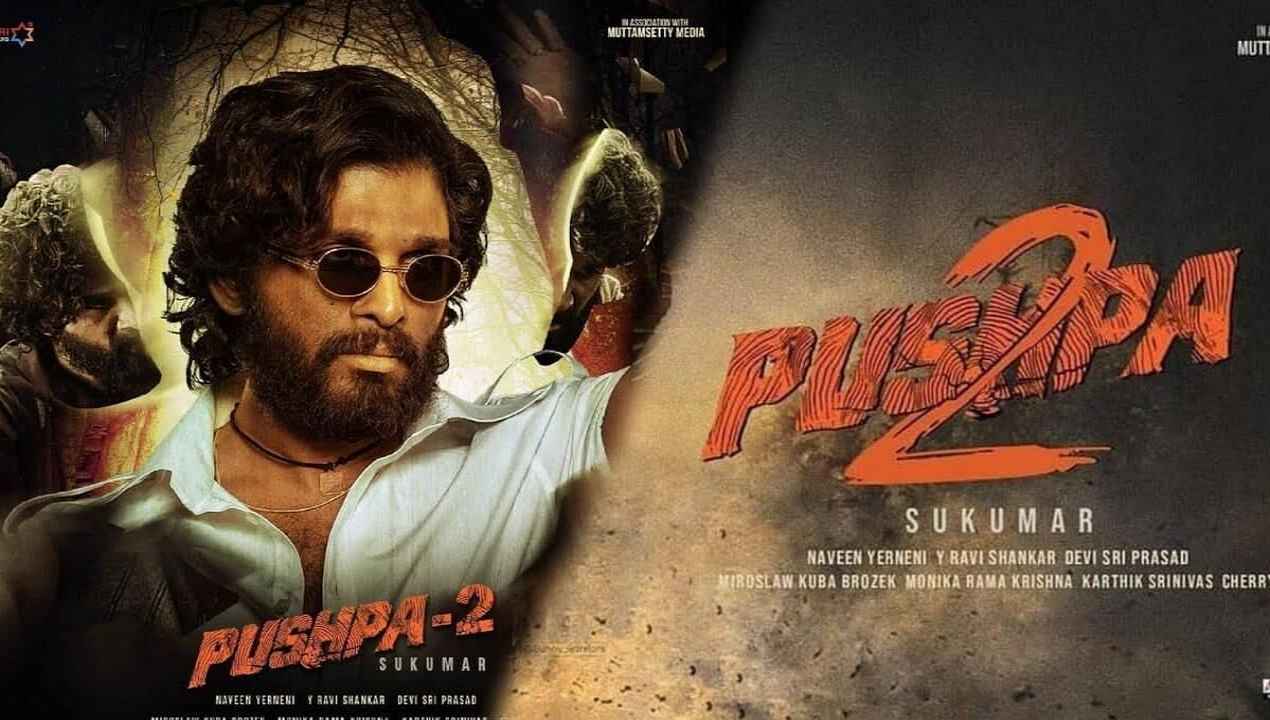 Pushpa The Rule surprises revealed | cinejosh.com