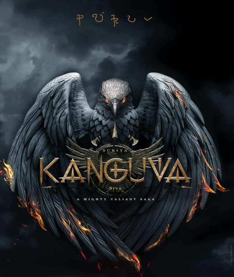 Huge Budgeted Suriya 42 Is Titled As Kanguva