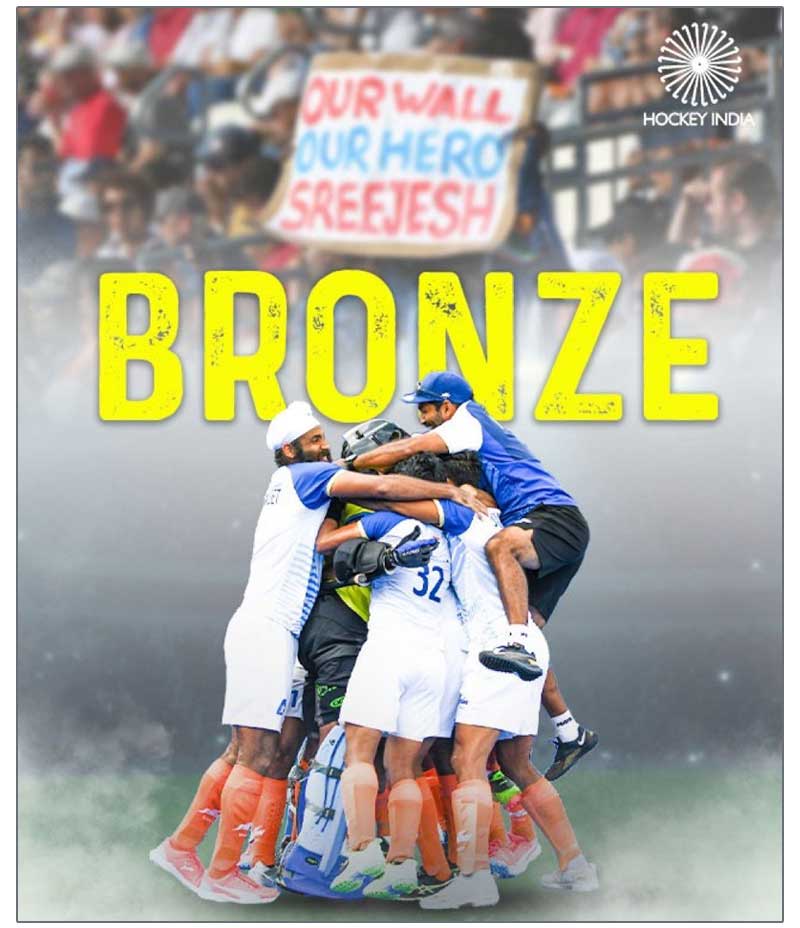 Indian Hockey Team scores Bronze at Olympics 2024